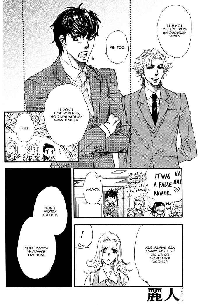 Page 8 Chapter 5 Mahou Tsukai no Namida