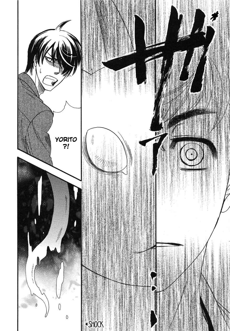 Page 16 Chapter 3 Mahou Tsukai no Namida
