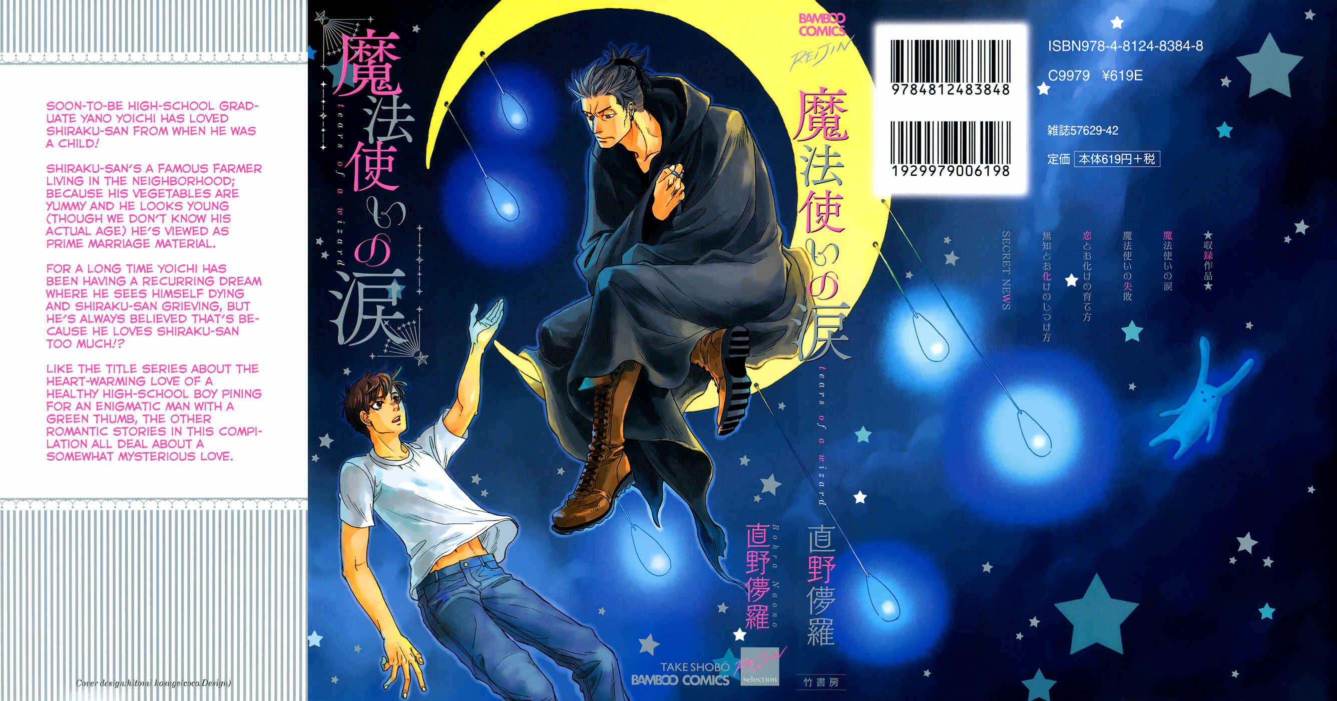 Page 2 Chapter 6 Mahou Tsukai no Namida