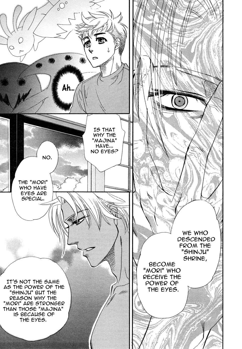 Page 20 Chapter 4 Mahou Tsukai no Namida