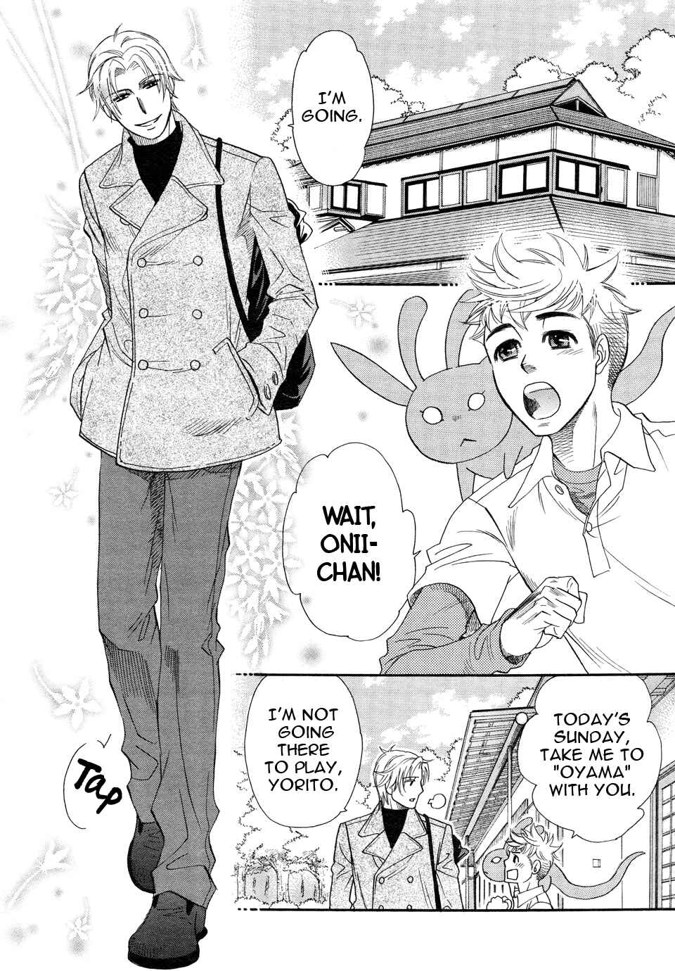 Page 3 Chapter 4 Mahou Tsukai no Namida