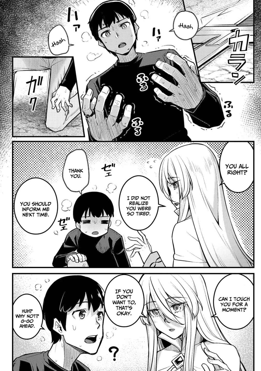 Page 15 Chapter 3 Fushisha no Deshi