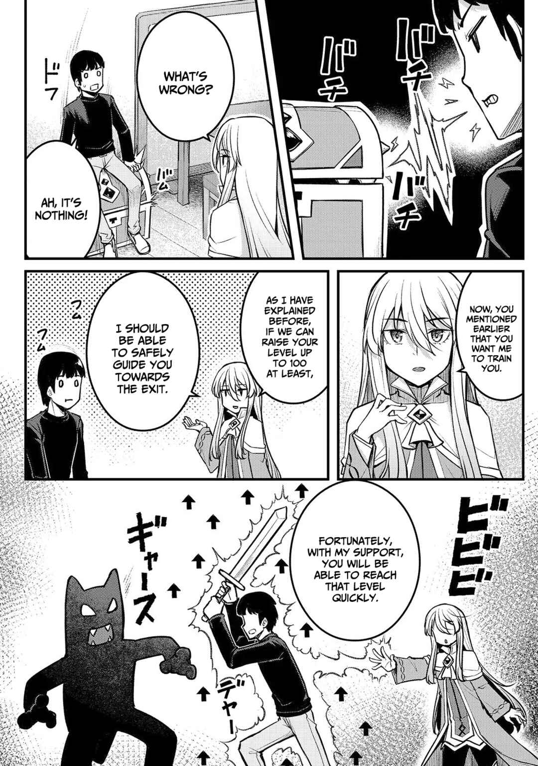 Page 4 Chapter 3 Fushisha no Deshi