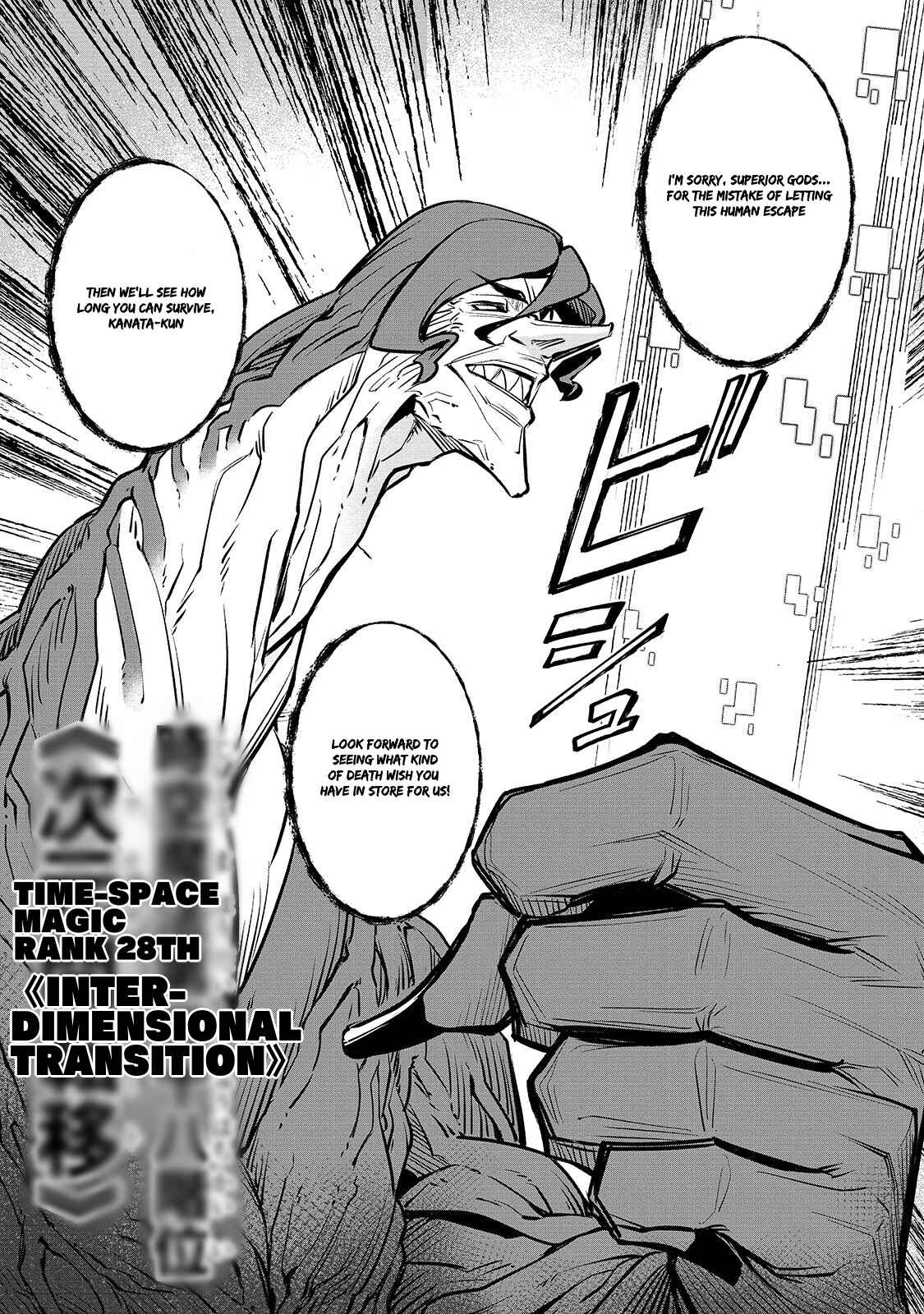 Page 12 Chapter 1 Fushisha no Deshi