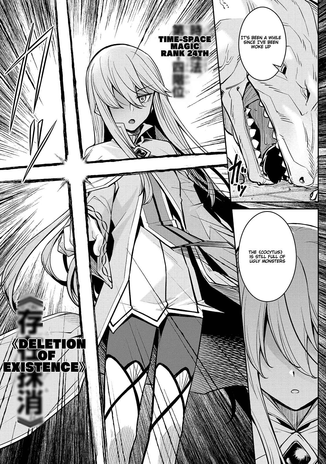 Page 23 Chapter 1 Fushisha no Deshi