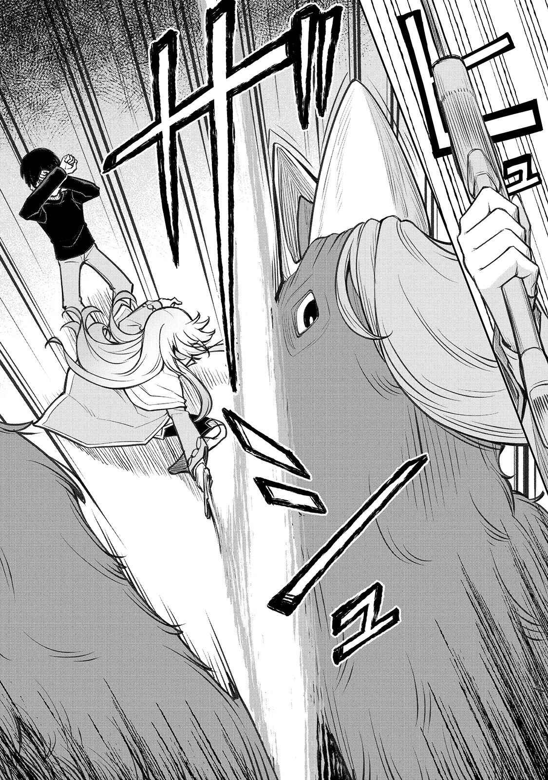 Page 21 Chapter 2 Fushisha no Deshi