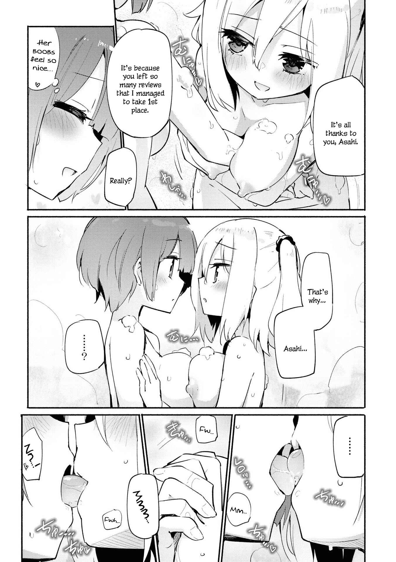 Page 8 Chapter 1 Lez Fuuzoku Anthology