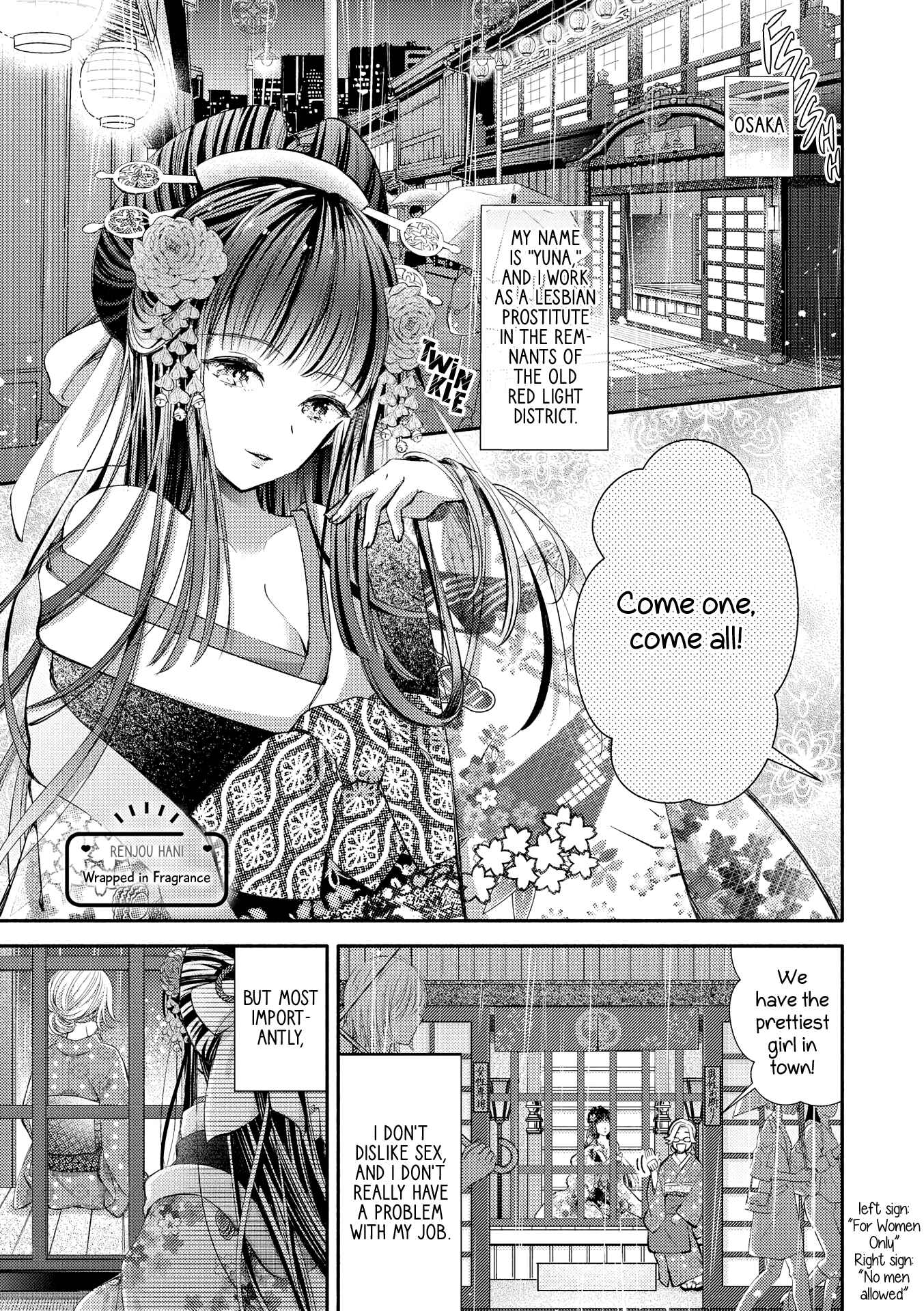 Page 1 Chapter 7 Lez Fuuzoku Anthology