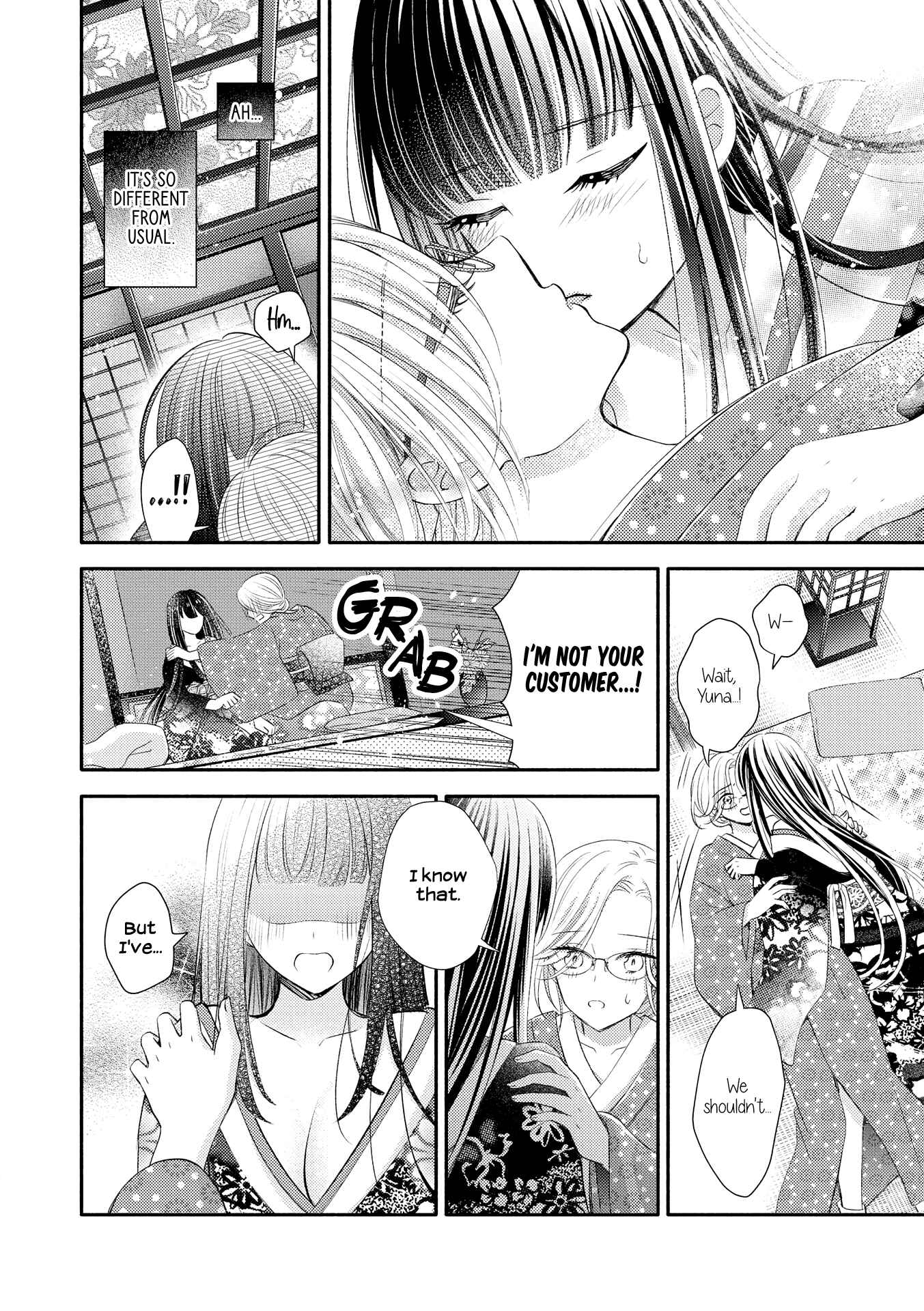 Page 6 Chapter 7 Lez Fuuzoku Anthology