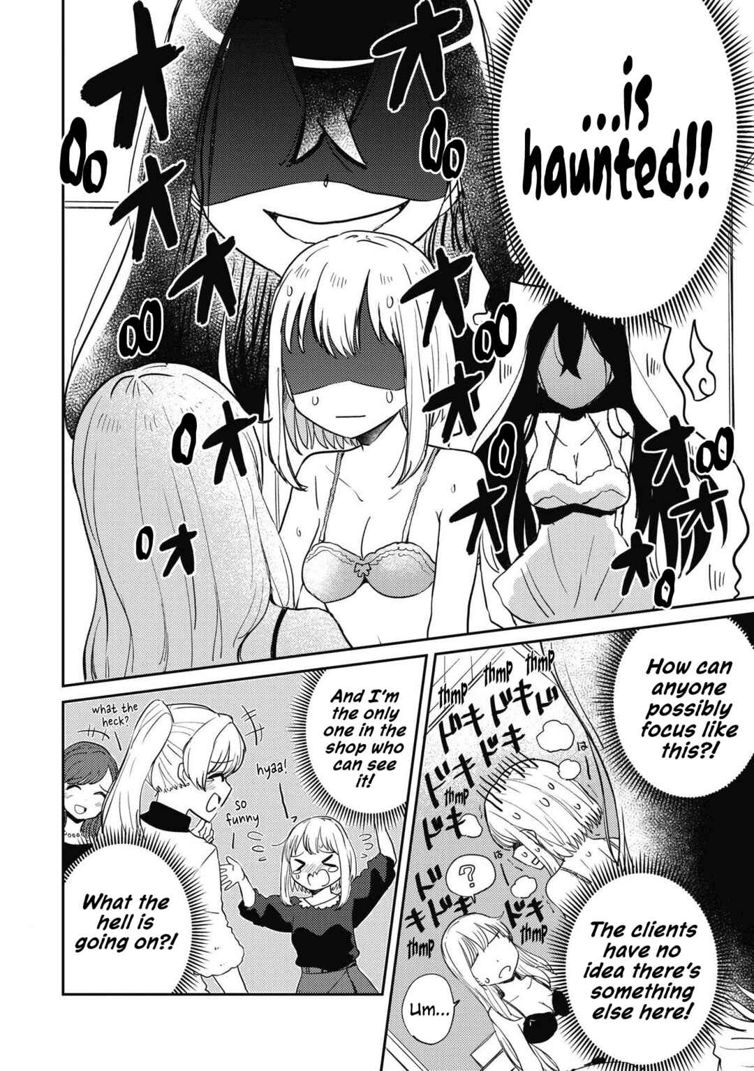 Page 2 Chapter 5 Lez Fuuzoku Anthology