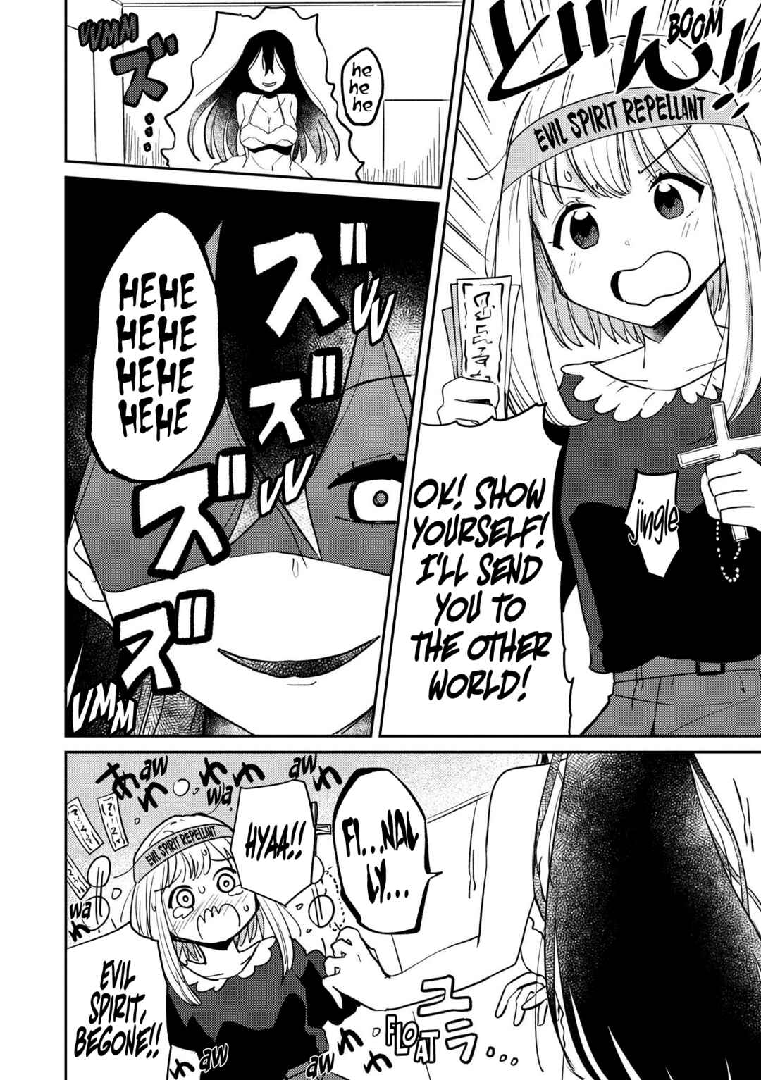 Page 4 Chapter 5 Lez Fuuzoku Anthology