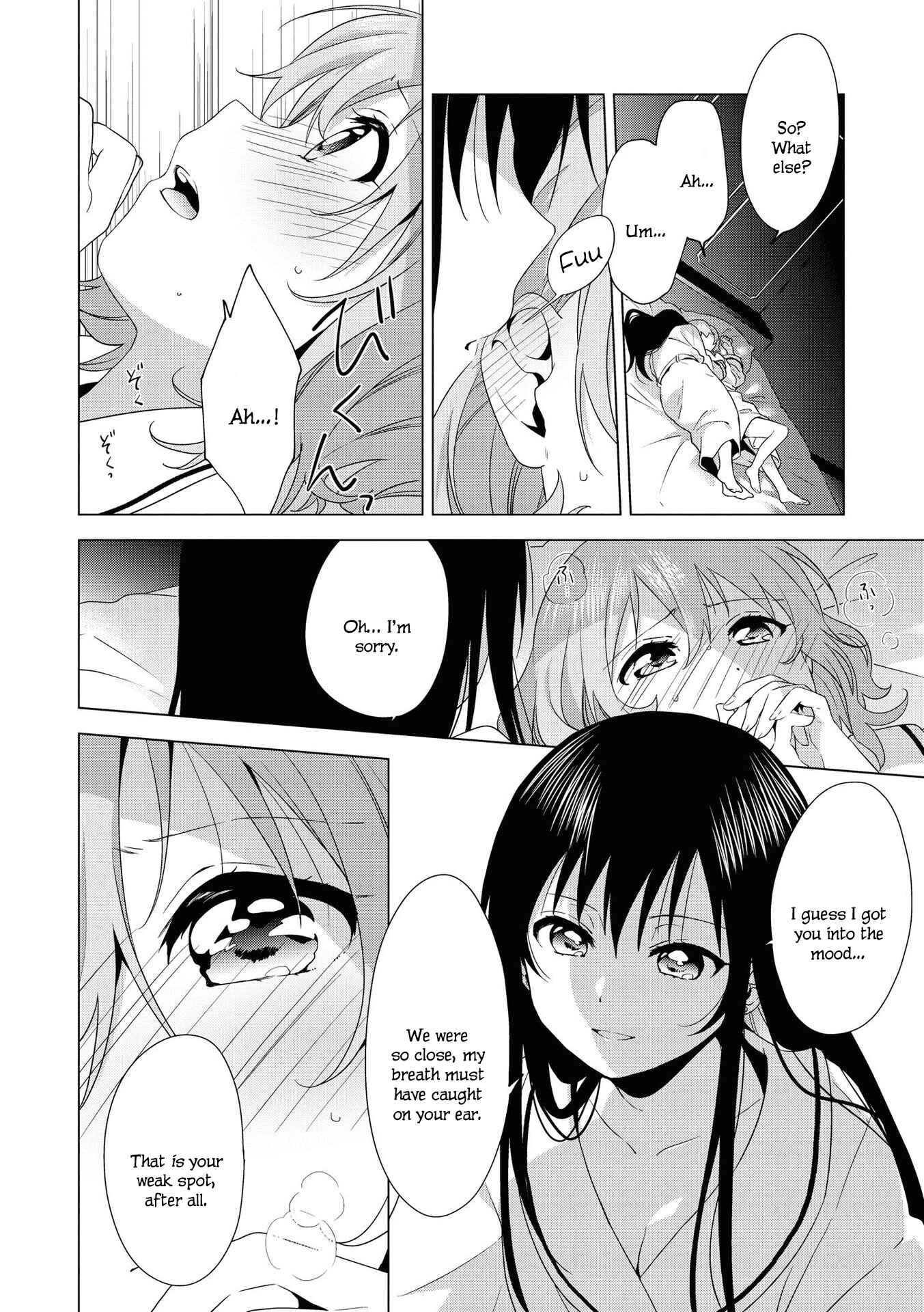 Page 12 Chapter 2 Lez Fuuzoku Anthology