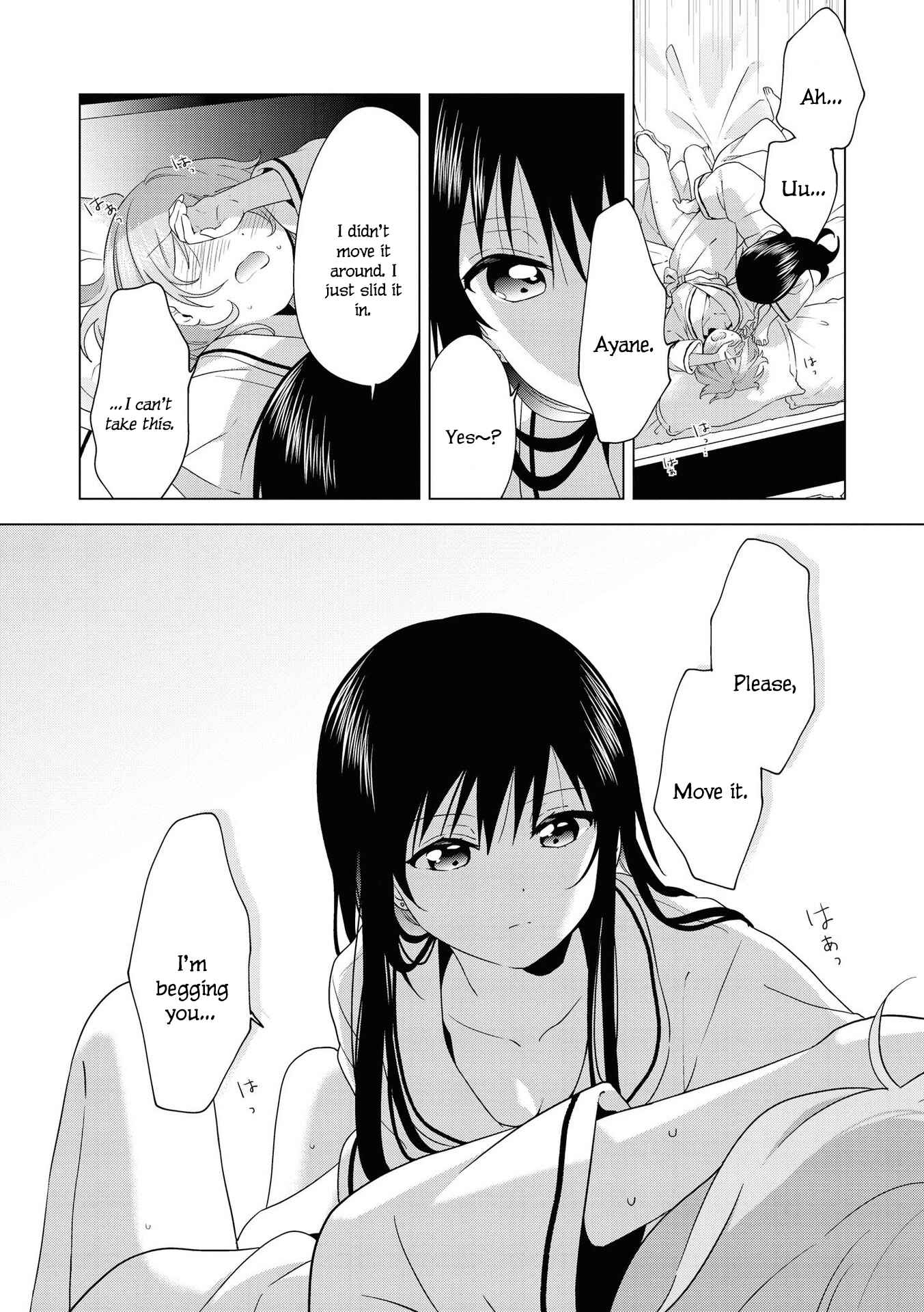 Page 15 Chapter 2 Lez Fuuzoku Anthology