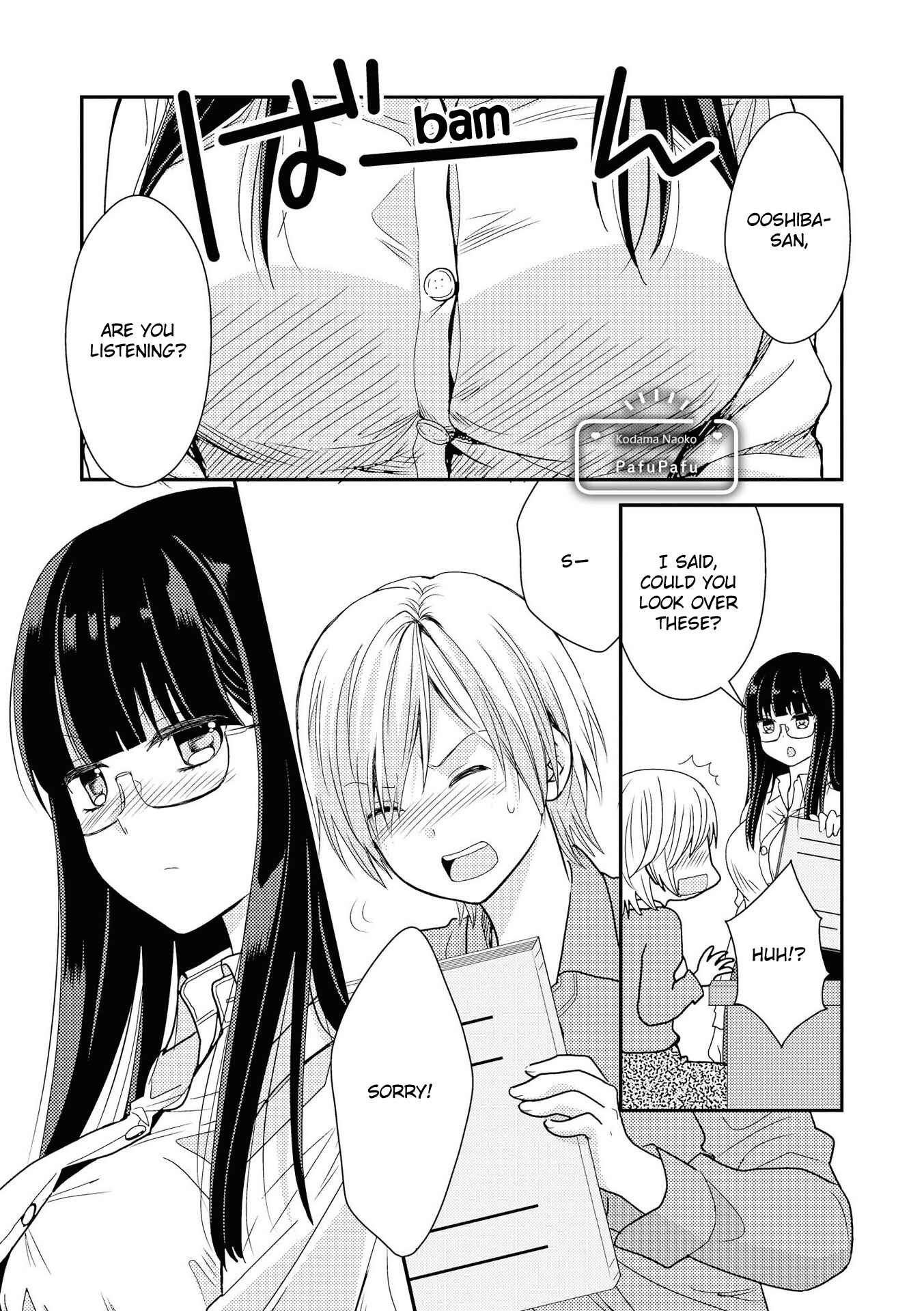 Page 1 Chapter 3 Lez Fuuzoku Anthology