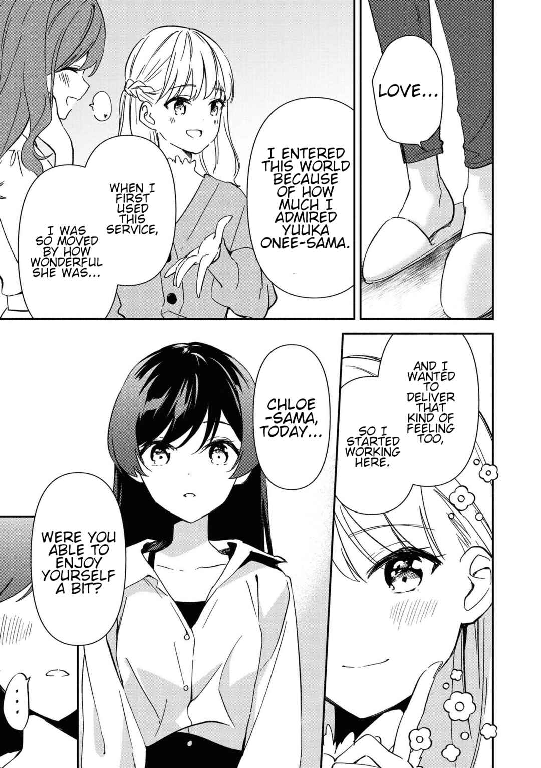 Page 17 Chapter 4 Lez Fuuzoku Anthology
