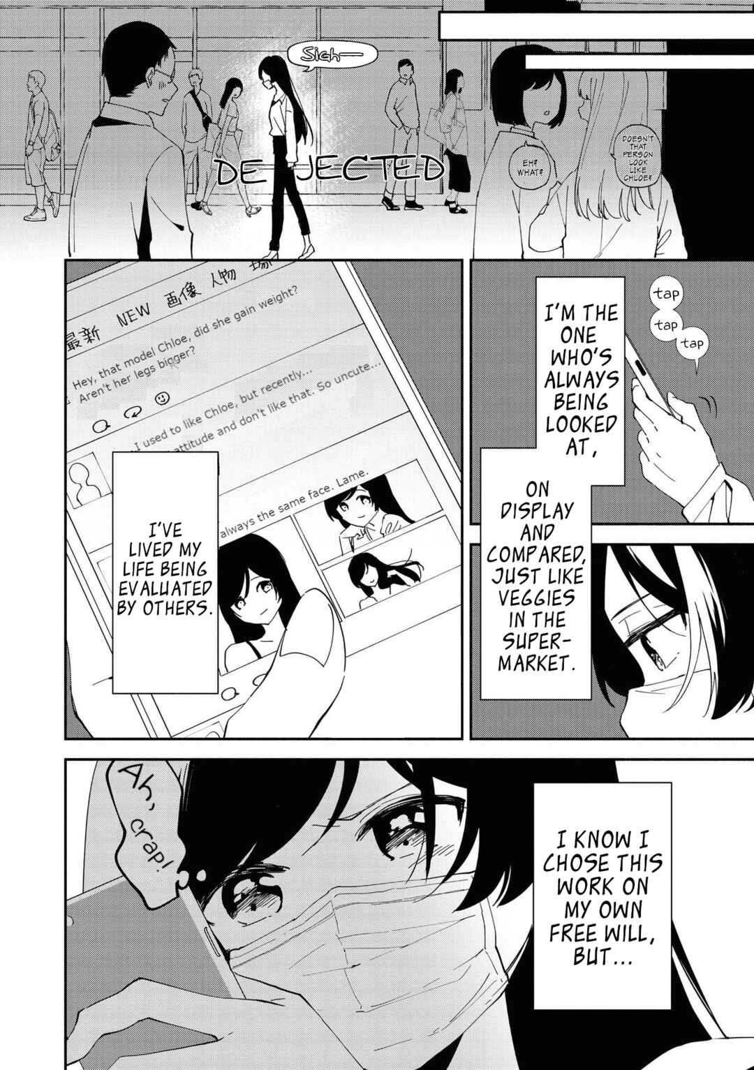 Page 4 Chapter 4 Lez Fuuzoku Anthology