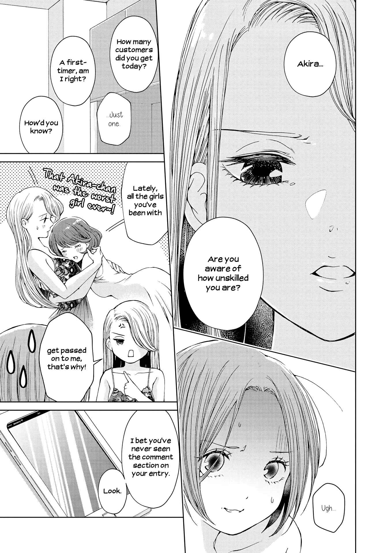 Page 3 Chapter 2 Lez Fuuzoku Anthology