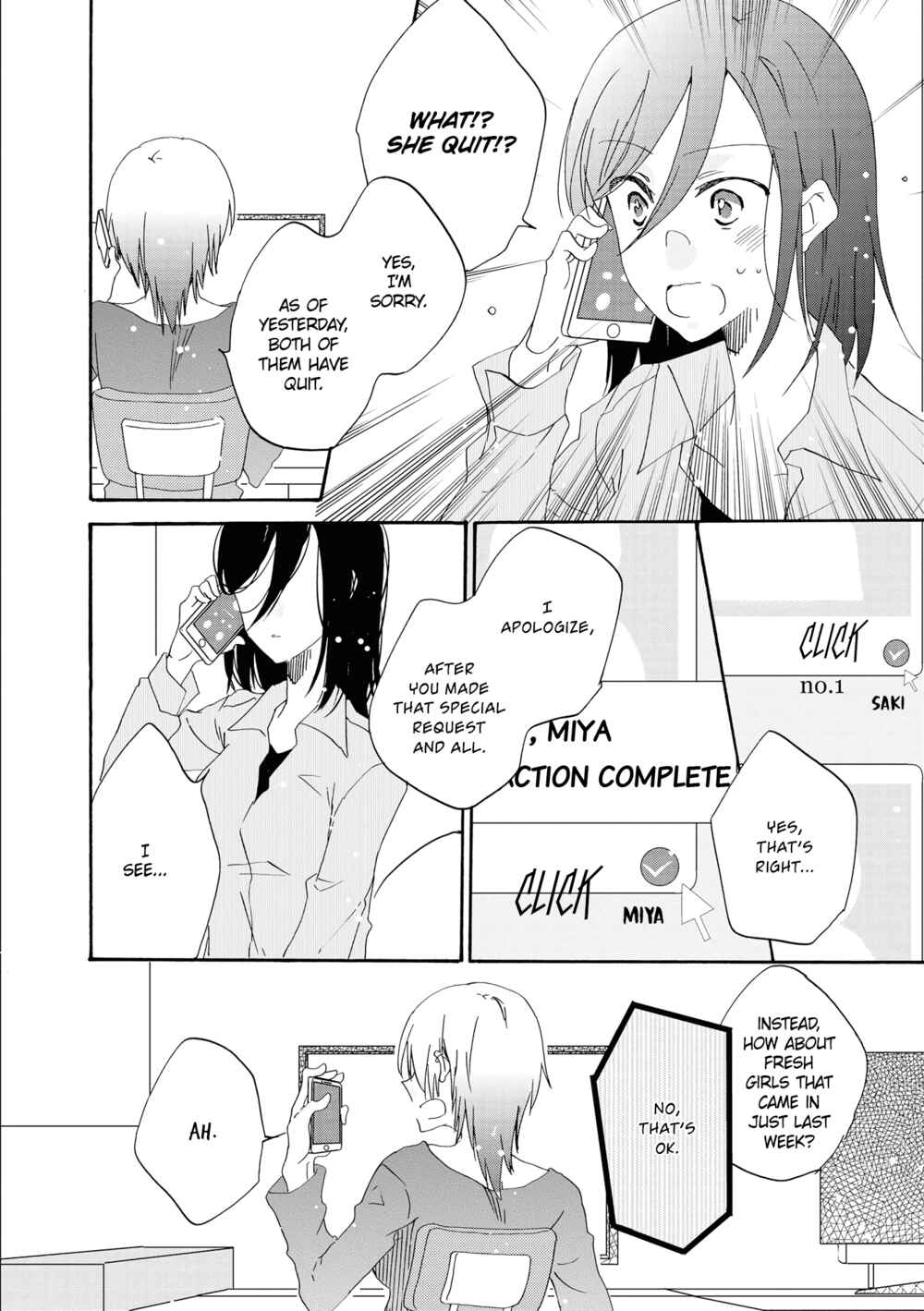 Page 22 Chapter 8 Lez Fuuzoku Anthology