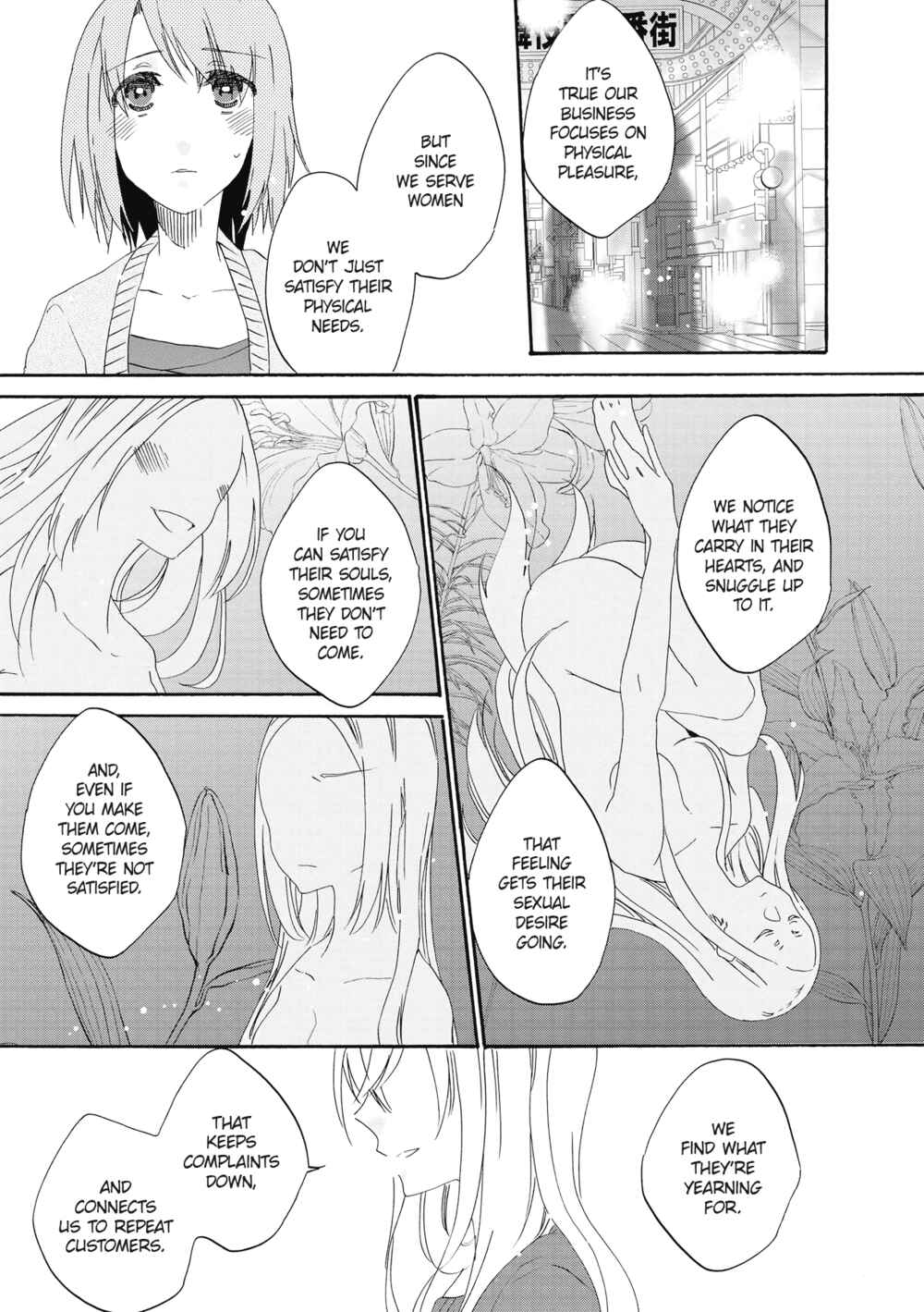 Page 7 Chapter 8 Lez Fuuzoku Anthology