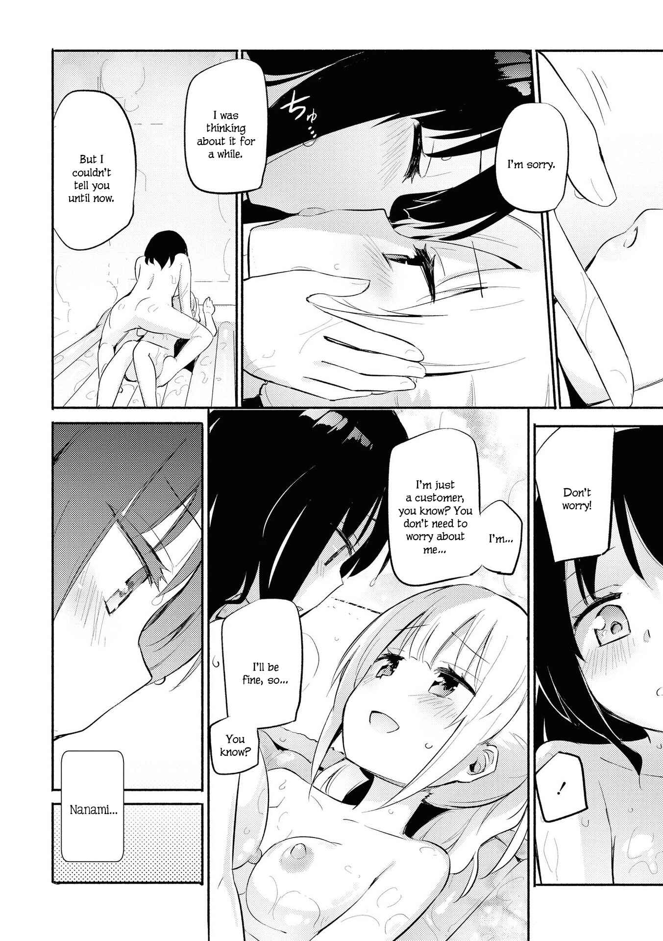 Page 11 Chapter 1 Lez Fuuzoku Anthology