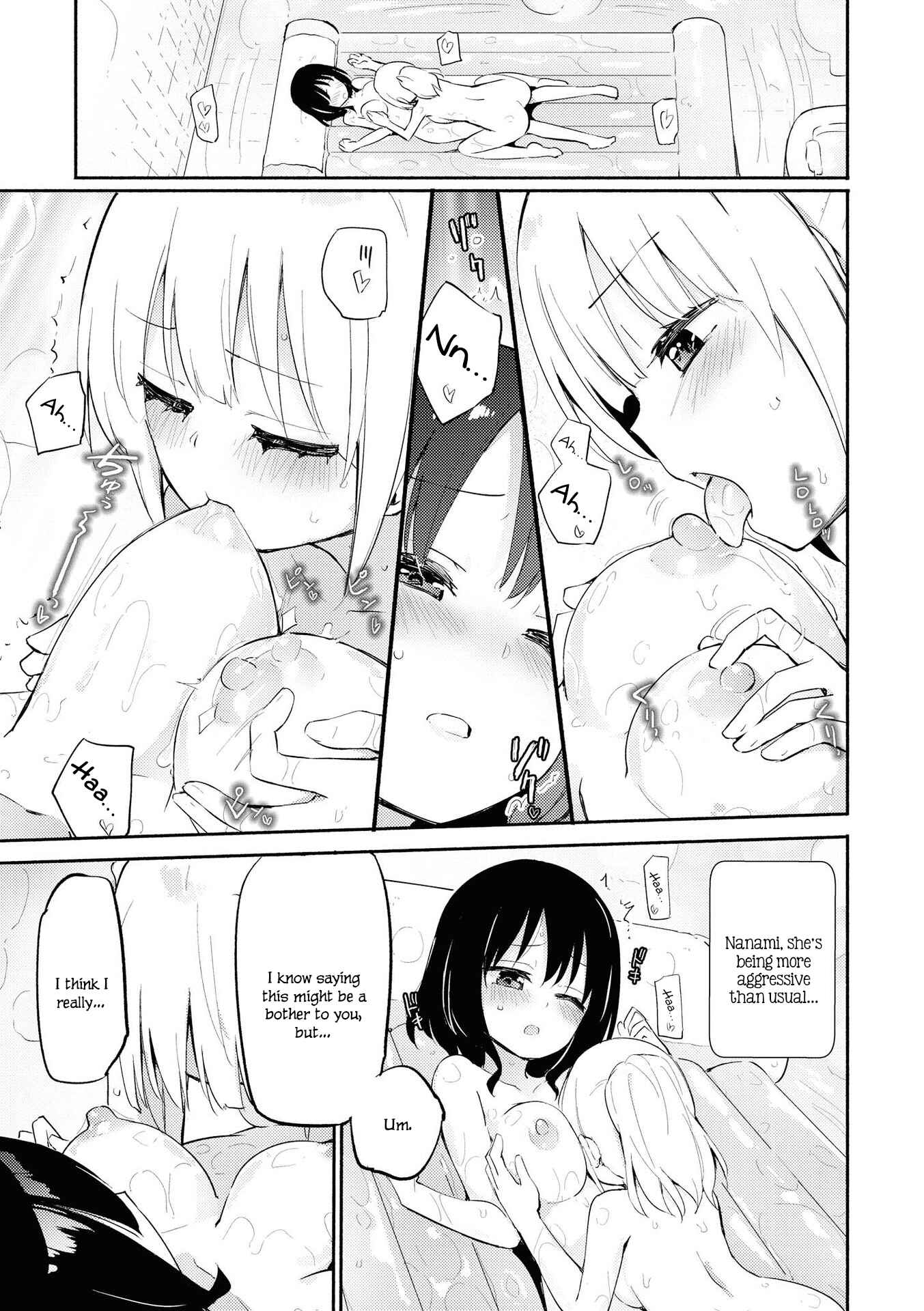Page 12 Chapter 1 Lez Fuuzoku Anthology