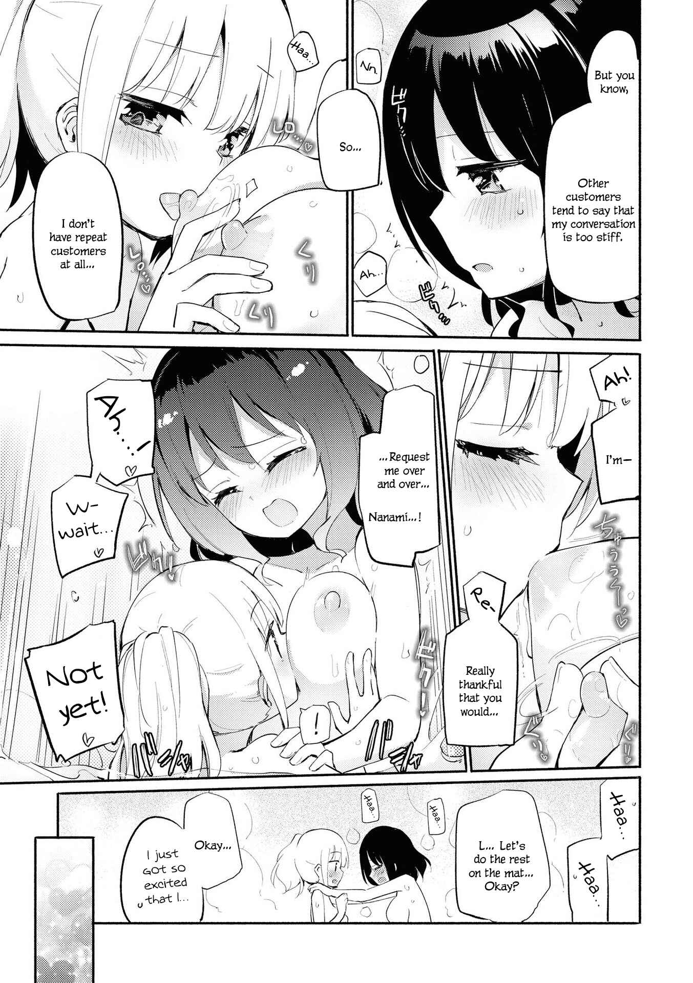 Page 6 Chapter 1 Lez Fuuzoku Anthology