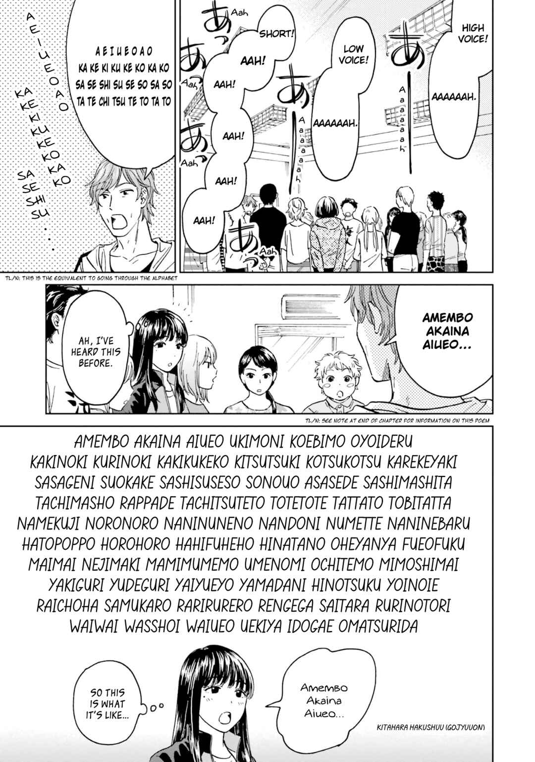 Page 20 Chapter 3 Risou to Koi