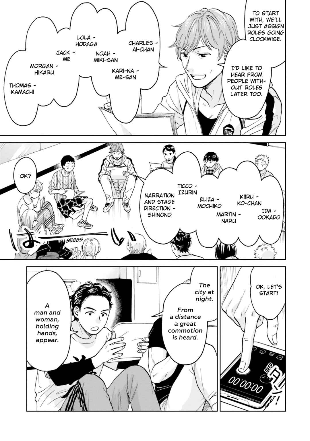 Page 24 Chapter 3 Risou to Koi