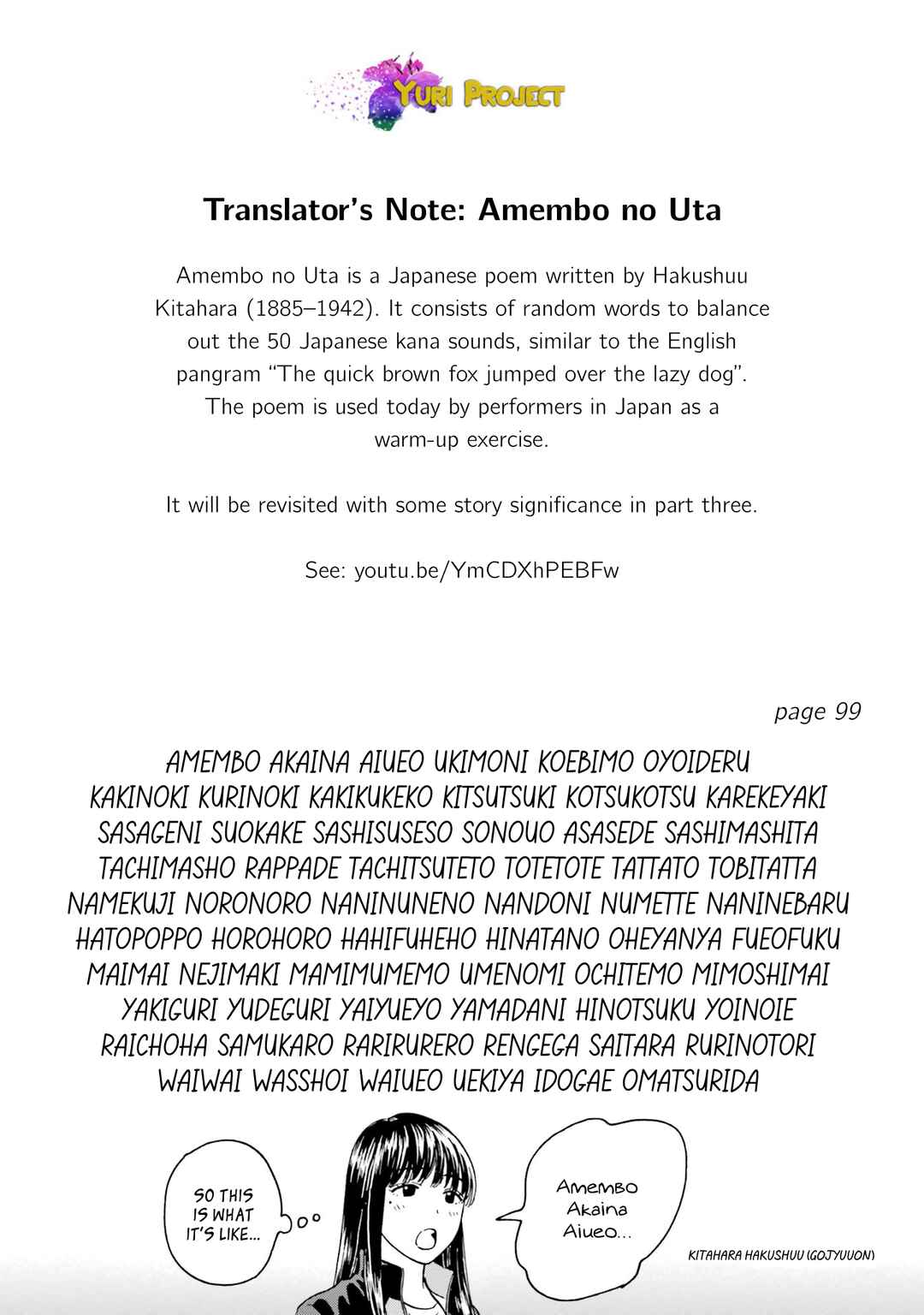 Page 39 Chapter 3 Risou to Koi