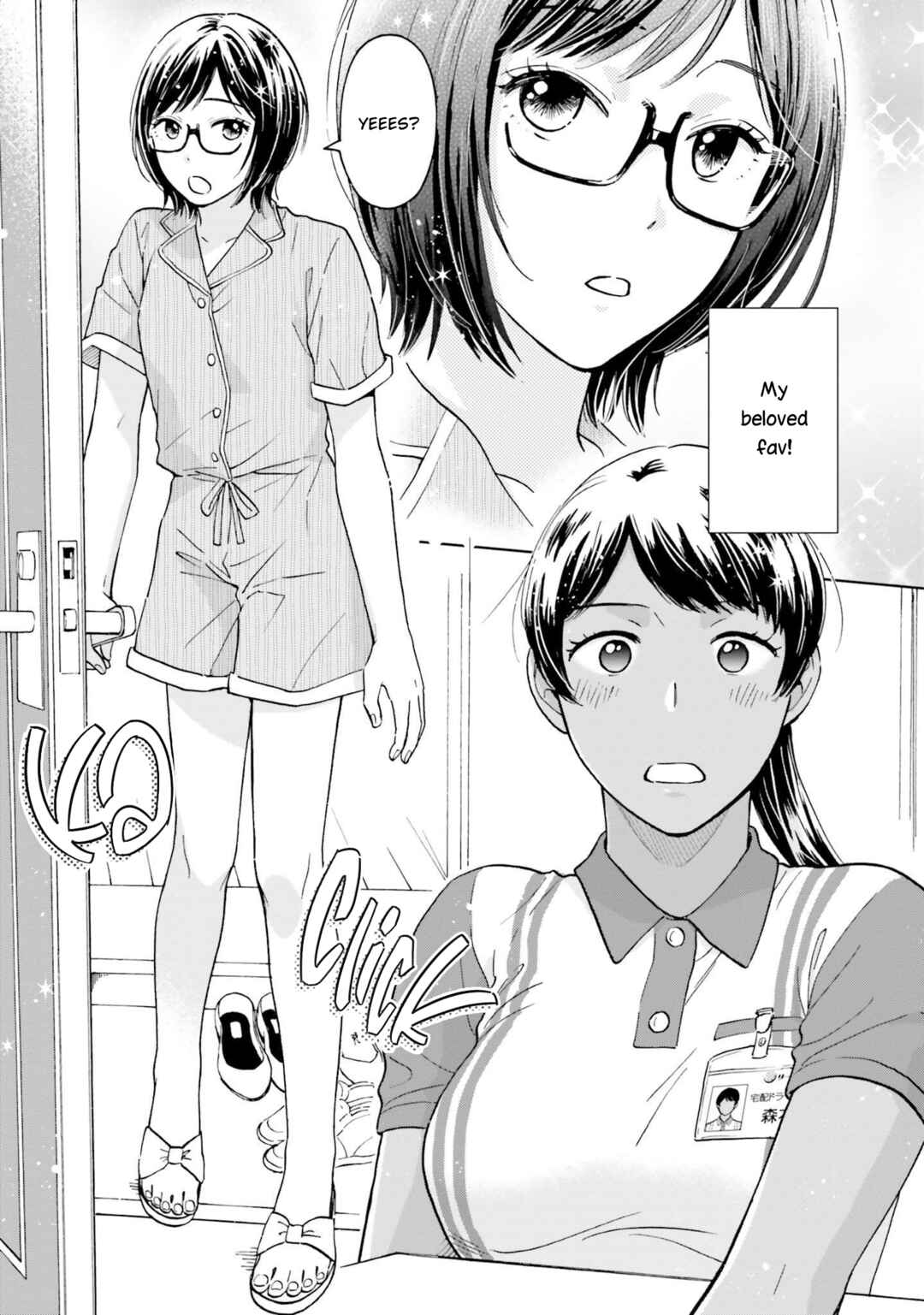 Page 11 Chapter 1 Risou to Koi