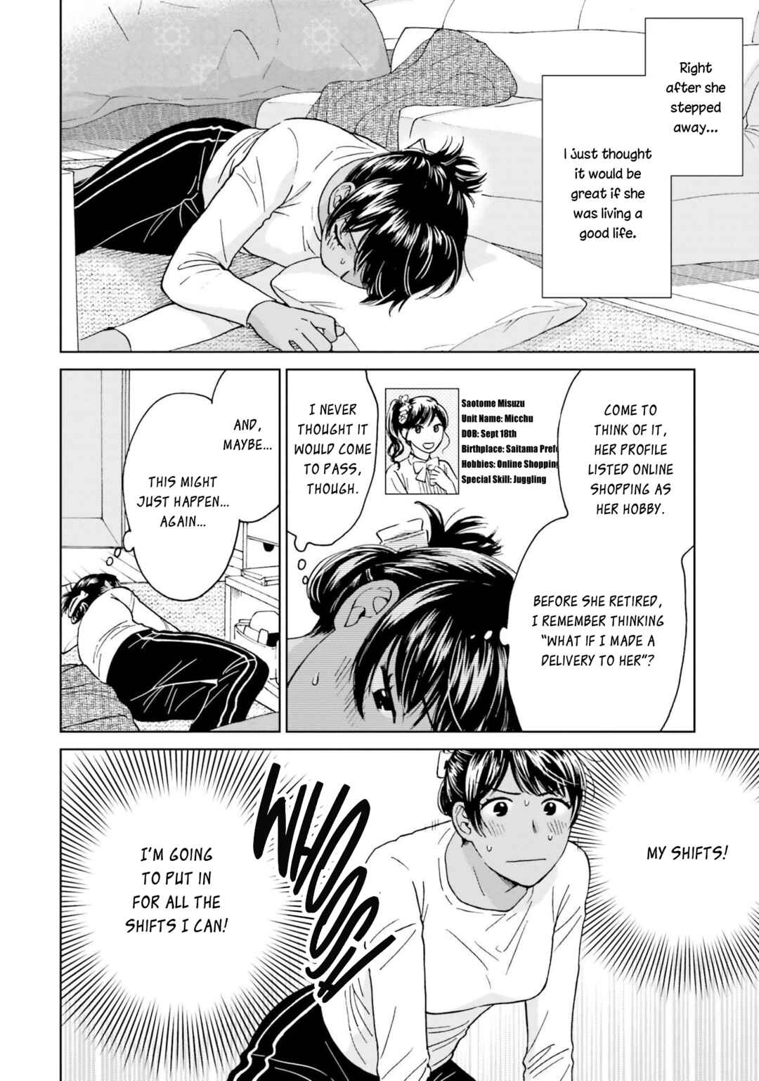 Page 18 Chapter 1 Risou to Koi