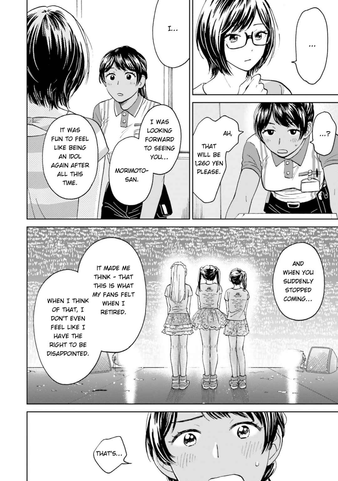 Page 32 Chapter 1 Risou to Koi