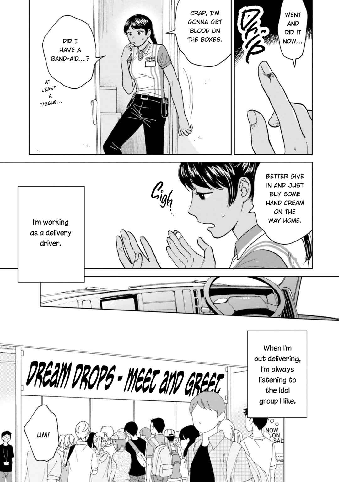 Page 7 Chapter 1 Risou to Koi
