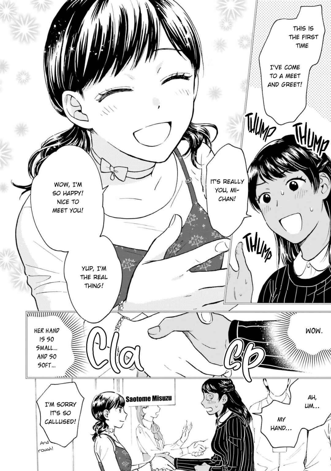Page 8 Chapter 1 Risou to Koi