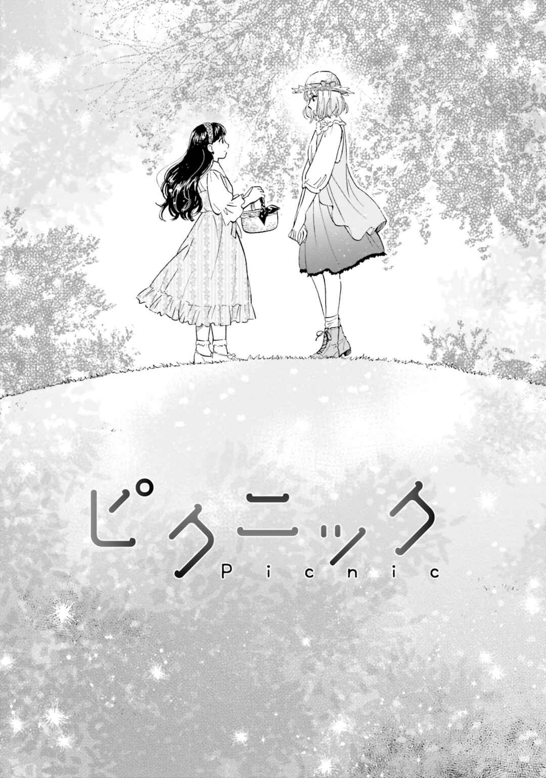 Page 2 Chapter 2 Risou to Koi