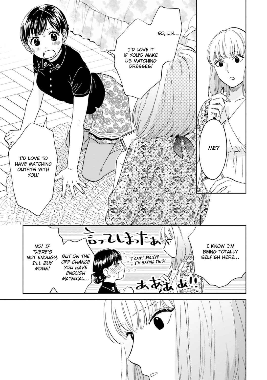 Page 24 Chapter 2 Risou to Koi