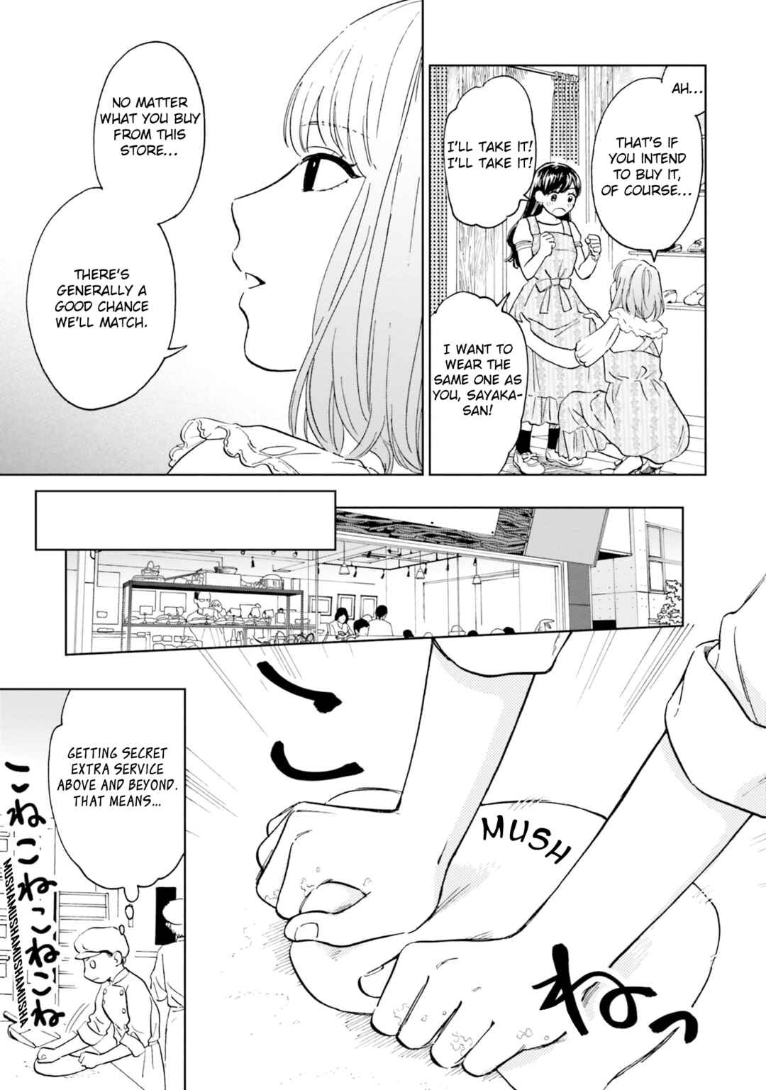 Page 8 Chapter 2 Risou to Koi