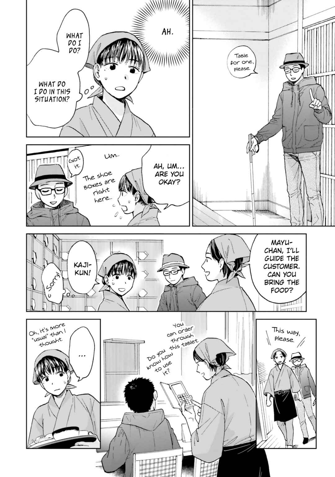 Page 16 Chapter 5 Risou to Koi