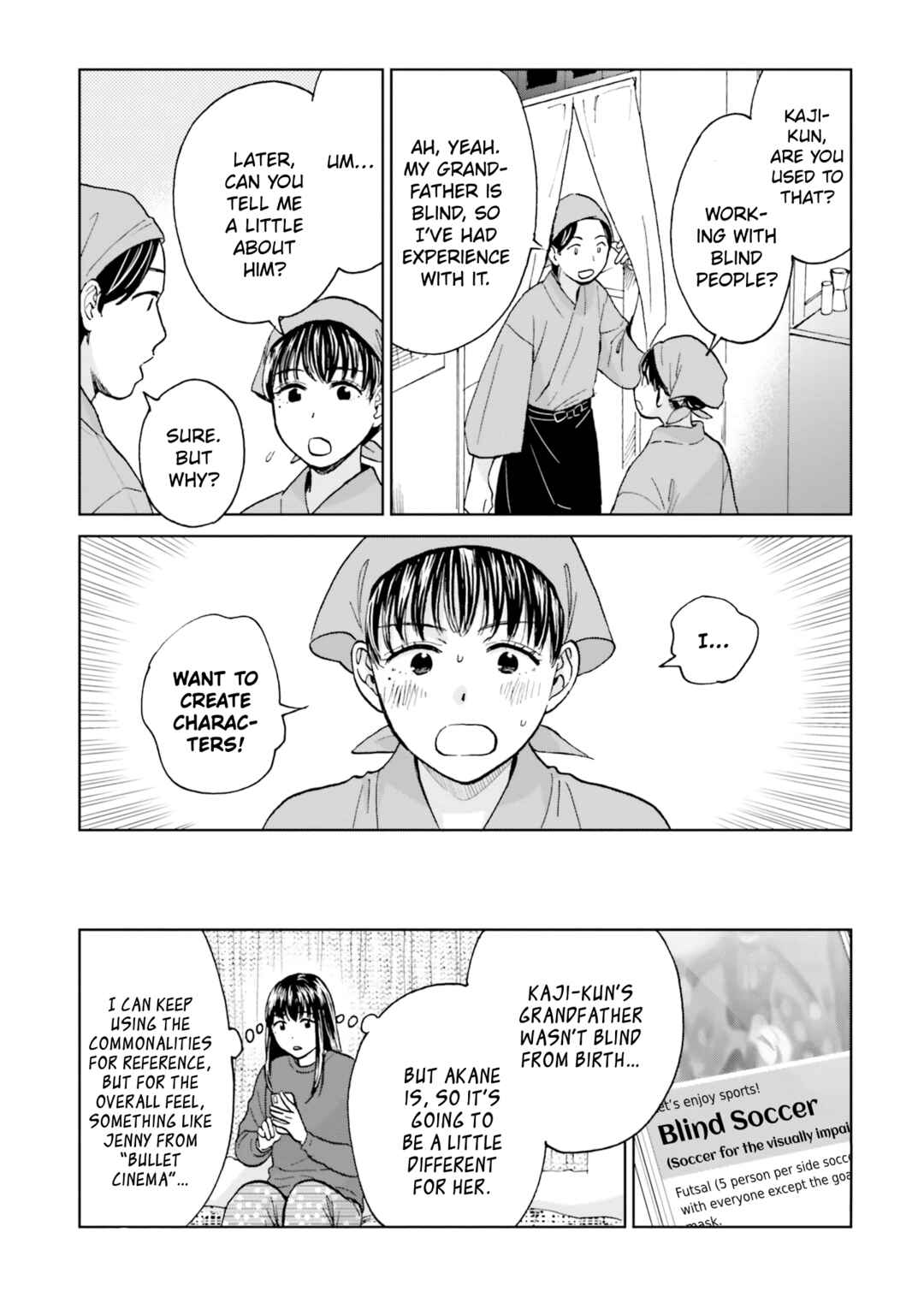 Page 17 Chapter 5 Risou to Koi