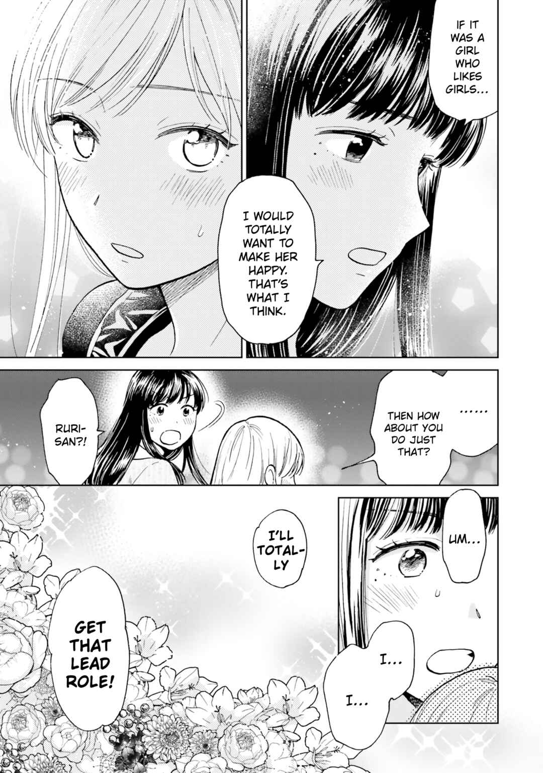 Page 7 Chapter 6 Risou to Koi