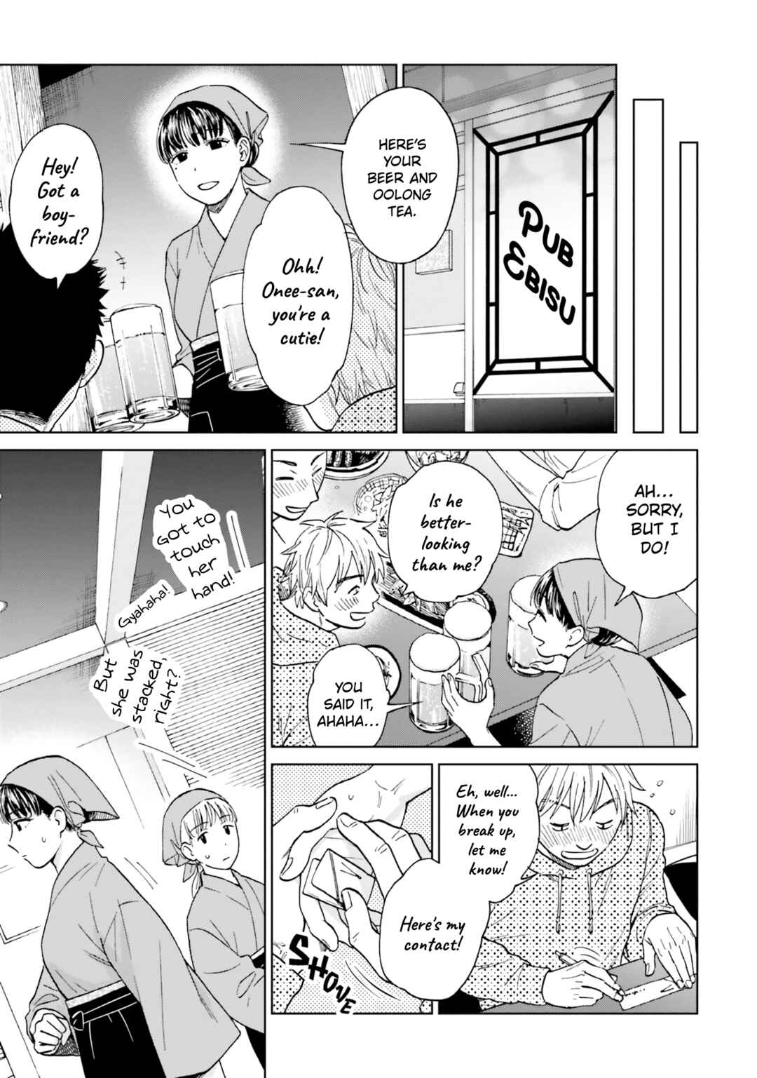Page 3 Chapter 4 Risou to Koi