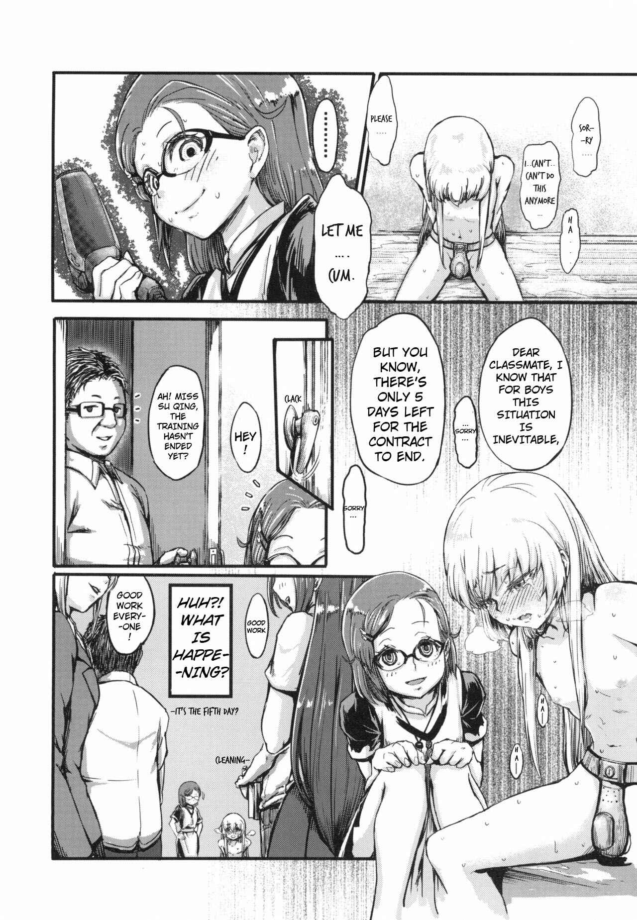 Page 15 Chapter Unknown_99b1 Tenken