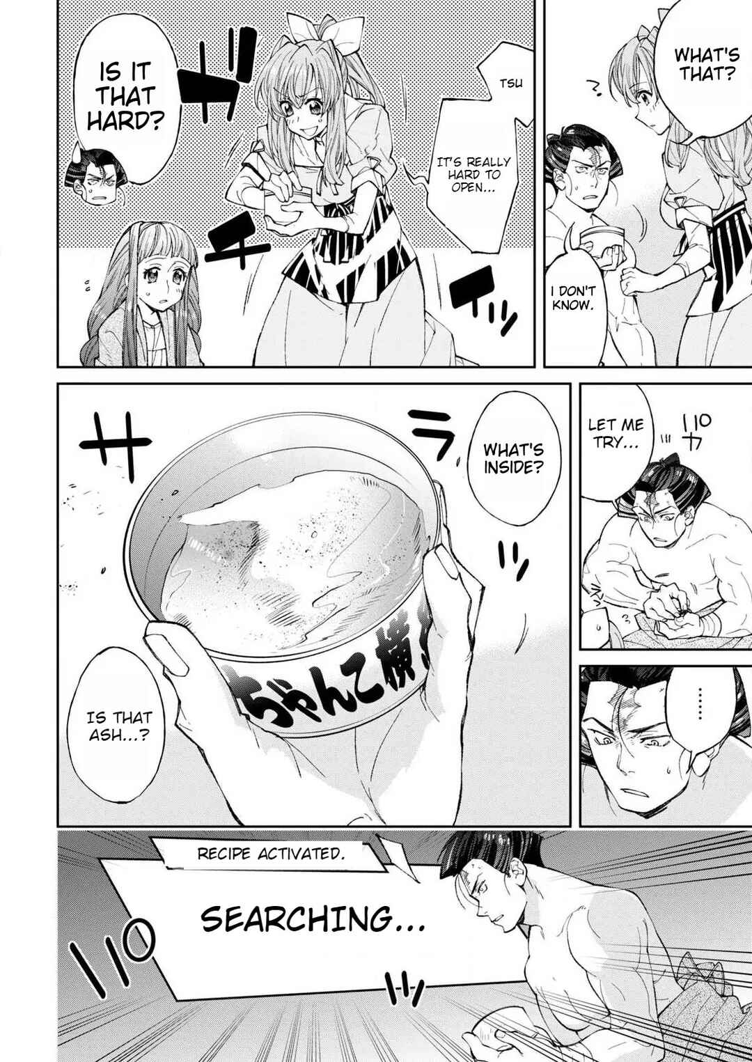 Page 31 Chapter 1 Isekai Chanko was summoned right in front of Yokozuna.