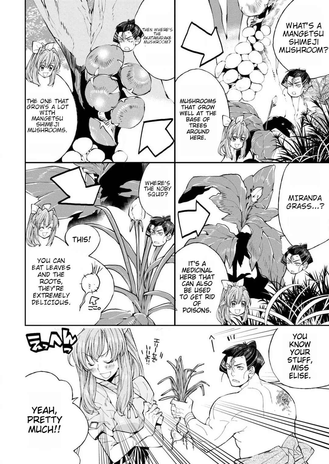 Page 33 Chapter 1 Isekai Chanko was summoned right in front of Yokozuna.