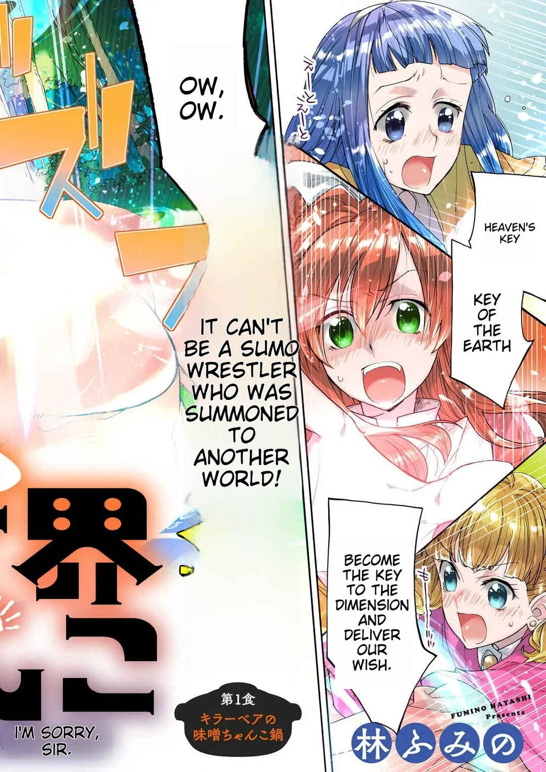 Page 5 Chapter 1 Isekai Chanko was summoned right in front of Yokozuna.