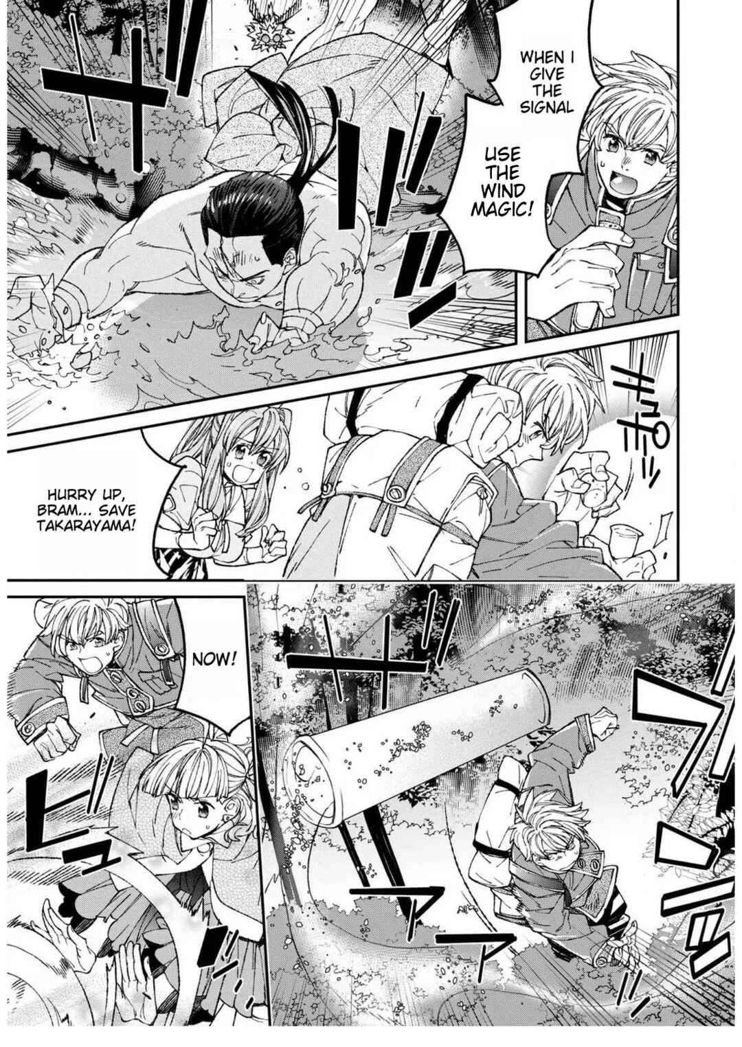 Page 24 Chapter 2 Isekai Chanko was summoned right in front of Yokozuna.