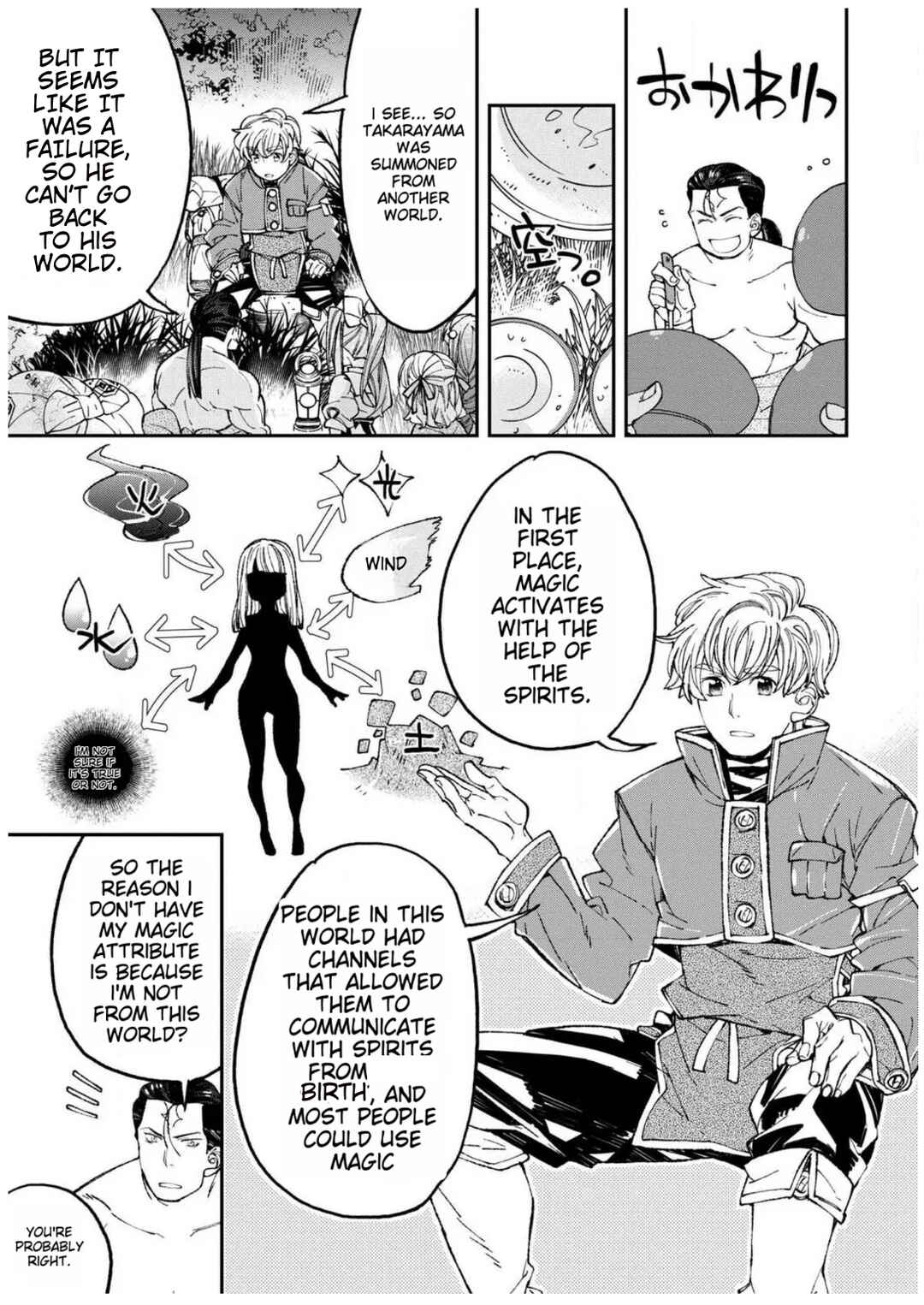 Page 34 Chapter 2 Isekai Chanko was summoned right in front of Yokozuna.
