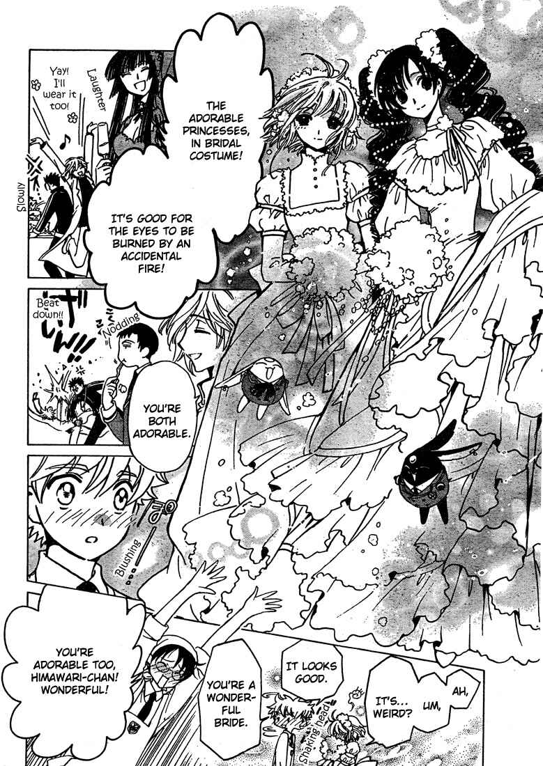 Page 4 Chapter 4 Private Institute Horitsuba
