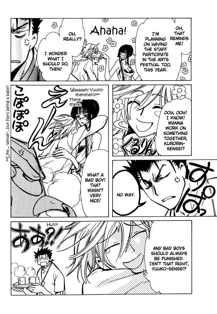 Page 5 Chapter 1 Private Institute Horitsuba