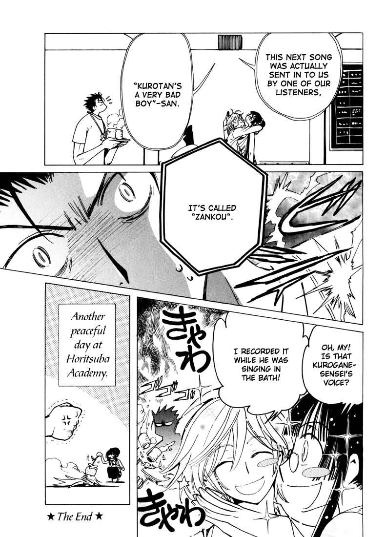 Page 6 Chapter 1 Private Institute Horitsuba